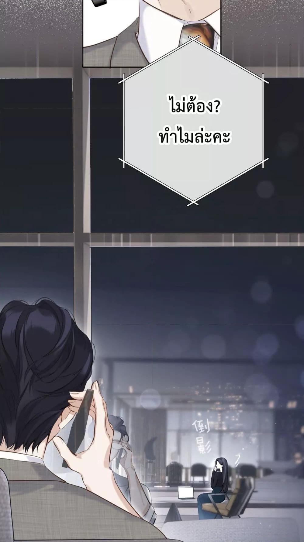 Manga-lc-com อ่านมังงะ อ่านการ์ตูน ออนไลน์ ฟรี AccidentalLove ตอนที่ 1 2 3 4 5 6 7 8 9 10 11 12 13 14 ฟรี ไม่มีโฆษณา Manga-lc - อ่าน มังงะ อ่าน การ์ตูน ออนไลน์ อ่านมังงะ ฟรี