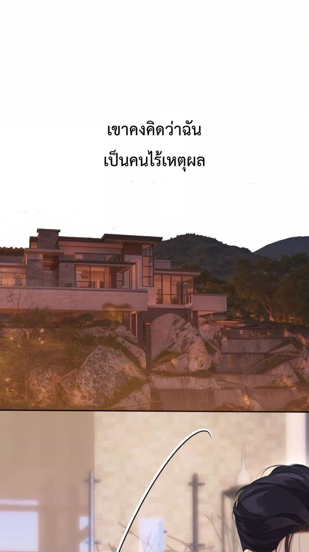 Manga-lc-com อ่านมังงะ อ่านการ์ตูน ออนไลน์ ฟรี AccidentalLove ตอนที่ 1 2 3 4 5 6 7 8 9 10 11 12 13 14 ฟรี ไม่มีโฆษณา Manga-lc - อ่าน มังงะ อ่าน การ์ตูน ออนไลน์ อ่านมังงะ ฟรี