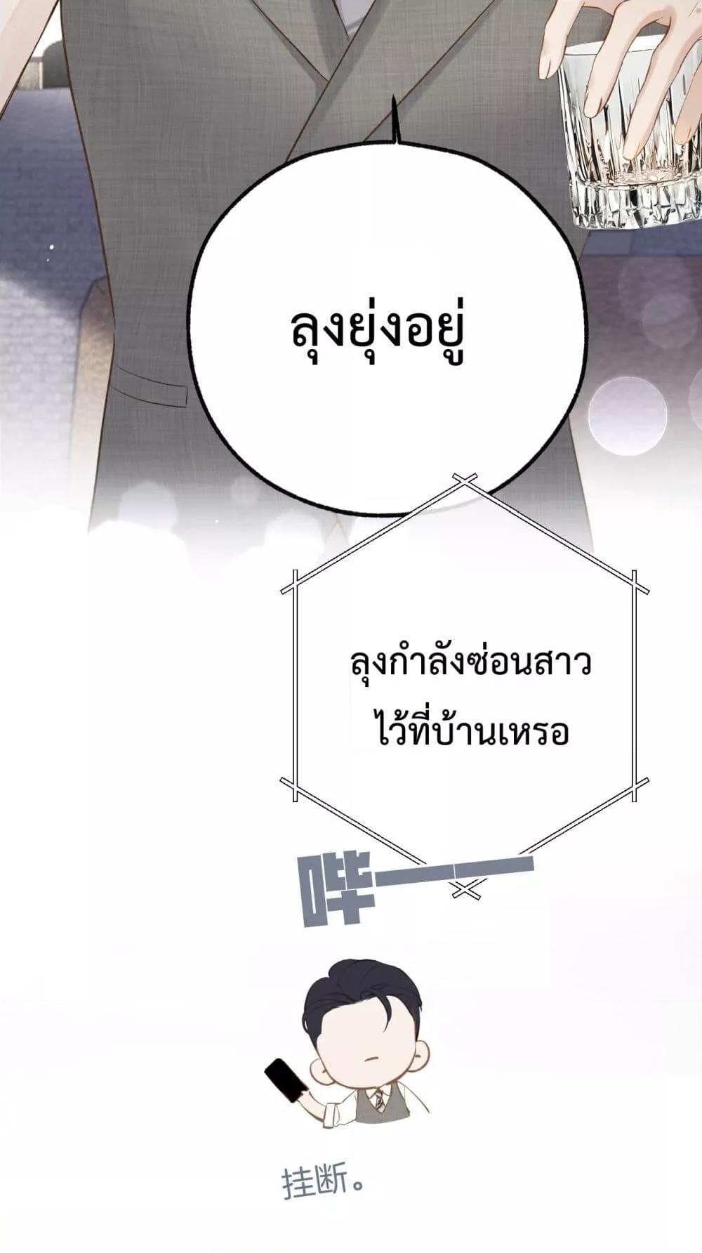 Manga-lc-com อ่านมังงะ อ่านการ์ตูน ออนไลน์ ฟรี AccidentalLove ตอนที่ 1 2 3 4 5 6 7 8 9 10 11 12 13 14 ฟรี ไม่มีโฆษณา Manga-lc - อ่าน มังงะ อ่าน การ์ตูน ออนไลน์ อ่านมังงะ ฟรี