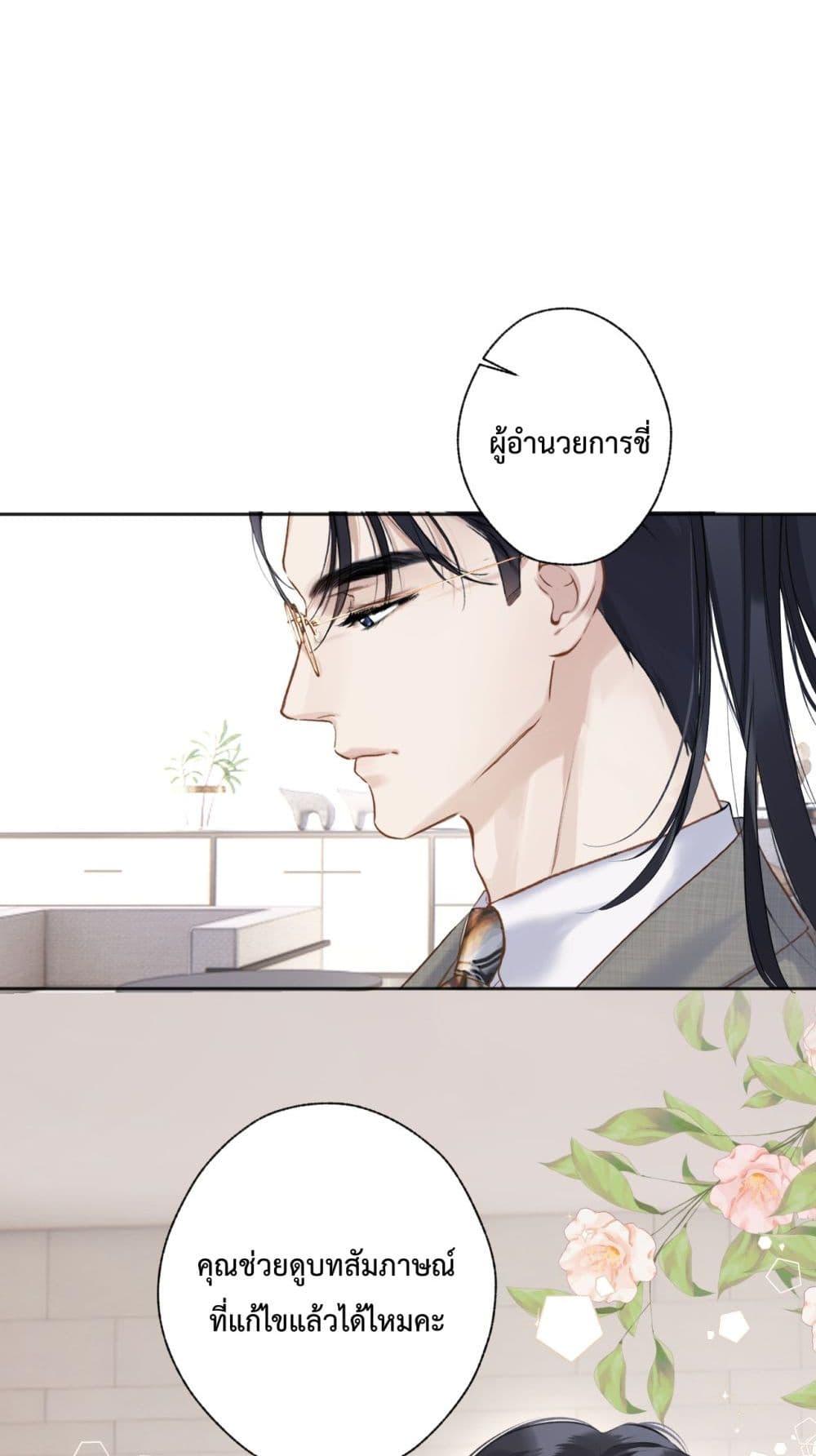 Manga-lc-com อ่านมังงะ อ่านการ์ตูน ออนไลน์ ฟรี AccidentalLove ตอนที่ 1 2 3 4 5 6 7 8 9 10 11 12 13 14 ฟรี ไม่มีโฆษณา Manga-lc - อ่าน มังงะ อ่าน การ์ตูน ออนไลน์ อ่านมังงะ ฟรี