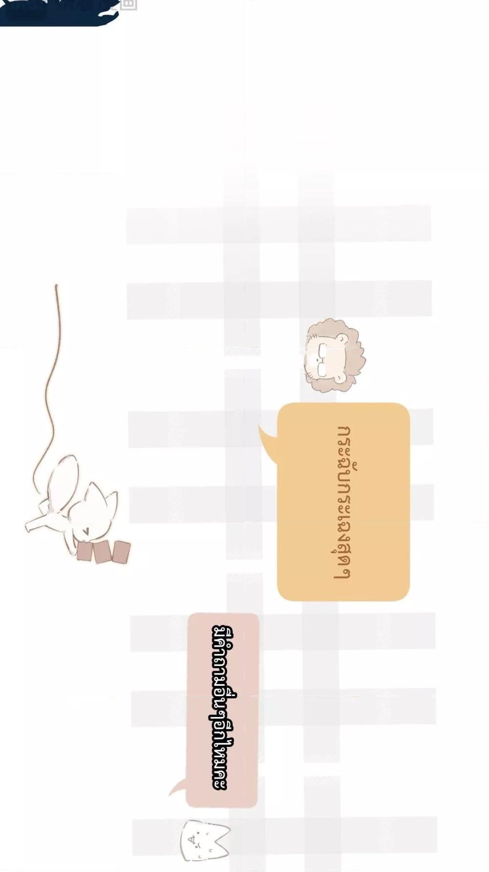 Manga-lc-com อ่านมังงะ อ่านการ์ตูน ออนไลน์ ฟรี AccidentalLove ตอนที่ 1 2 3 4 5 6 7 8 9 10 11 12 13 14 ฟรี ไม่มีโฆษณา Manga-lc - อ่าน มังงะ อ่าน การ์ตูน ออนไลน์ อ่านมังงะ ฟรี