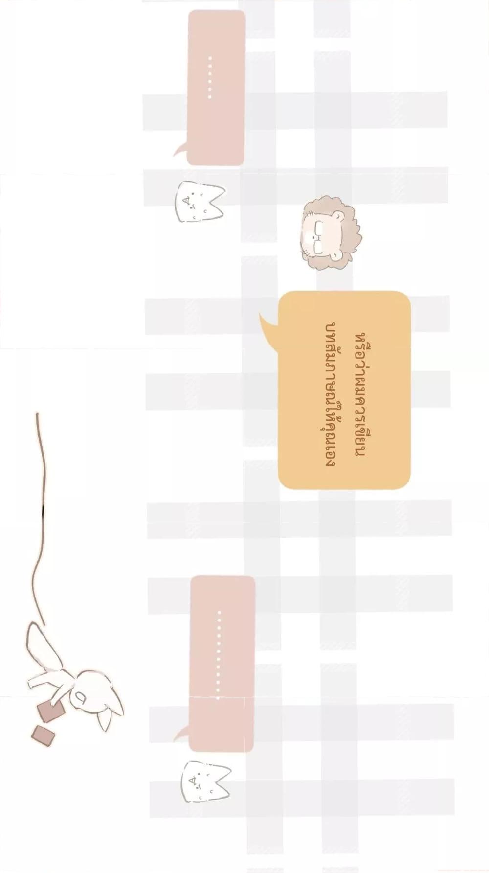 Manga-lc-com อ่านมังงะ อ่านการ์ตูน ออนไลน์ ฟรี AccidentalLove ตอนที่ 1 2 3 4 5 6 7 8 9 10 11 12 13 14 ฟรี ไม่มีโฆษณา Manga-lc - อ่าน มังงะ อ่าน การ์ตูน ออนไลน์ อ่านมังงะ ฟรี