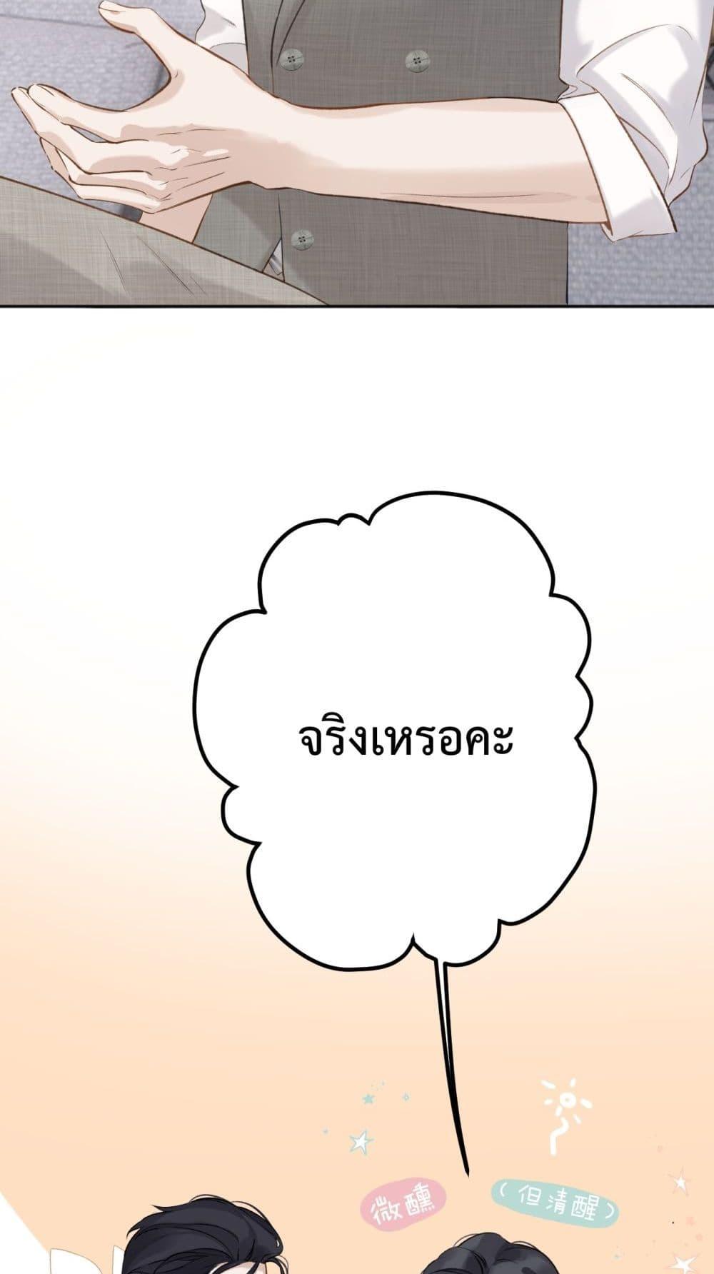 Manga-lc-com อ่านมังงะ อ่านการ์ตูน ออนไลน์ ฟรี AccidentalLove ตอนที่ 1 2 3 4 5 6 7 8 9 10 11 12 13 14 ฟรี ไม่มีโฆษณา Manga-lc - อ่าน มังงะ อ่าน การ์ตูน ออนไลน์ อ่านมังงะ ฟรี