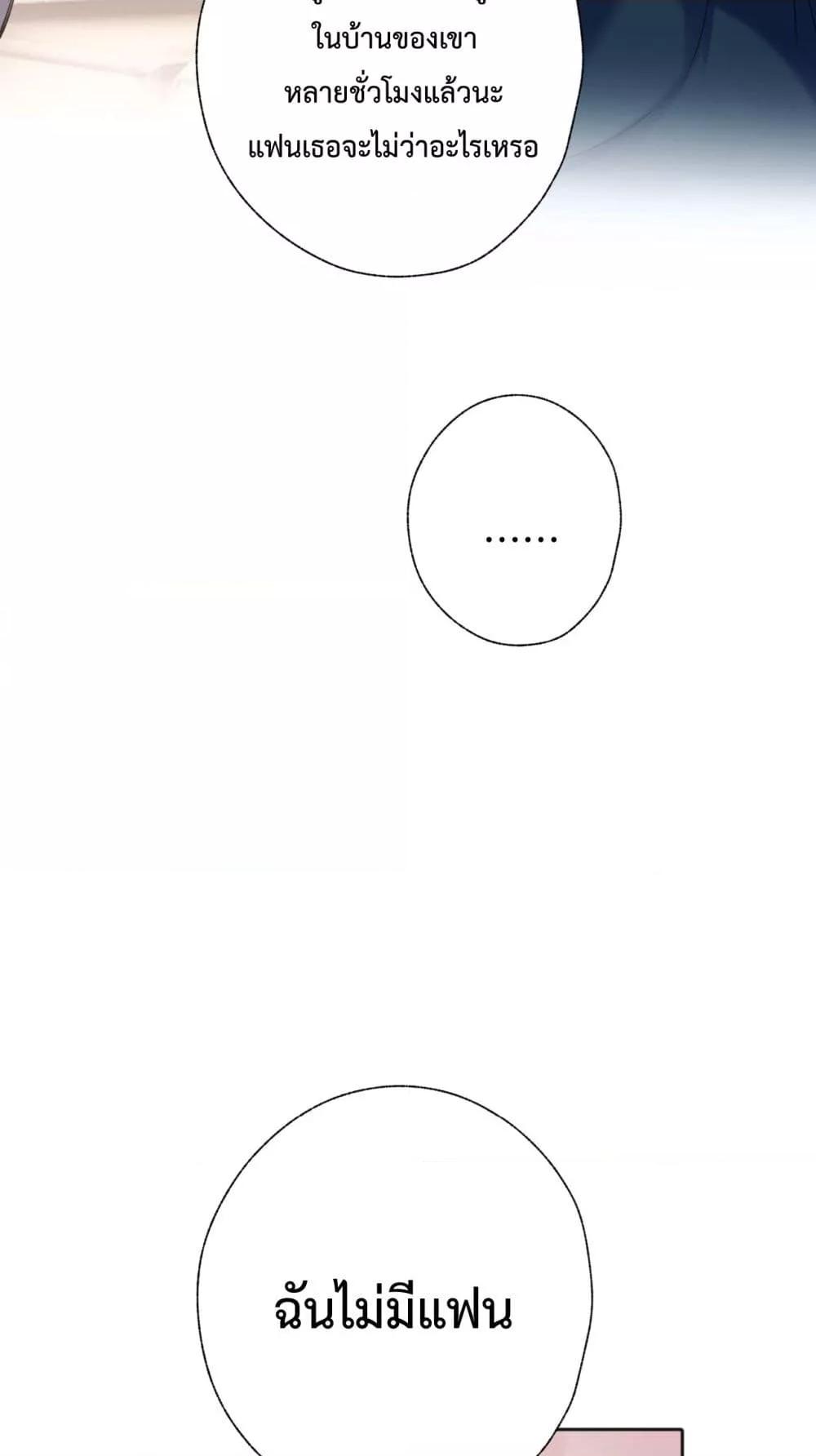 Manga-lc-com อ่านมังงะ อ่านการ์ตูน ออนไลน์ ฟรี AccidentalLove ตอนที่ 1 2 3 4 5 6 7 8 9 10 11 12 13 14 ฟรี ไม่มีโฆษณา Manga-lc - อ่าน มังงะ อ่าน การ์ตูน ออนไลน์ อ่านมังงะ ฟรี