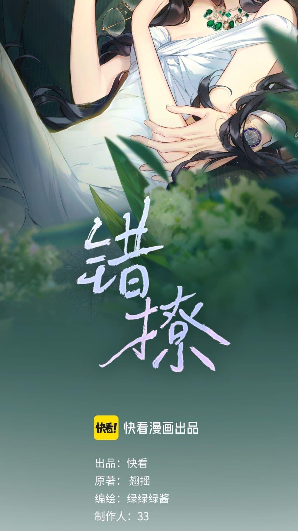 Manga-lc-com อ่านมังงะ อ่านการ์ตูน ออนไลน์ ฟรี AccidentalLove ตอนที่ 1 2 3 4 5 6 7 8 9 10 11 12 13 14 ฟรี ไม่มีโฆษณา Manga-lc - อ่าน มังงะ อ่าน การ์ตูน ออนไลน์ อ่านมังงะ ฟรี