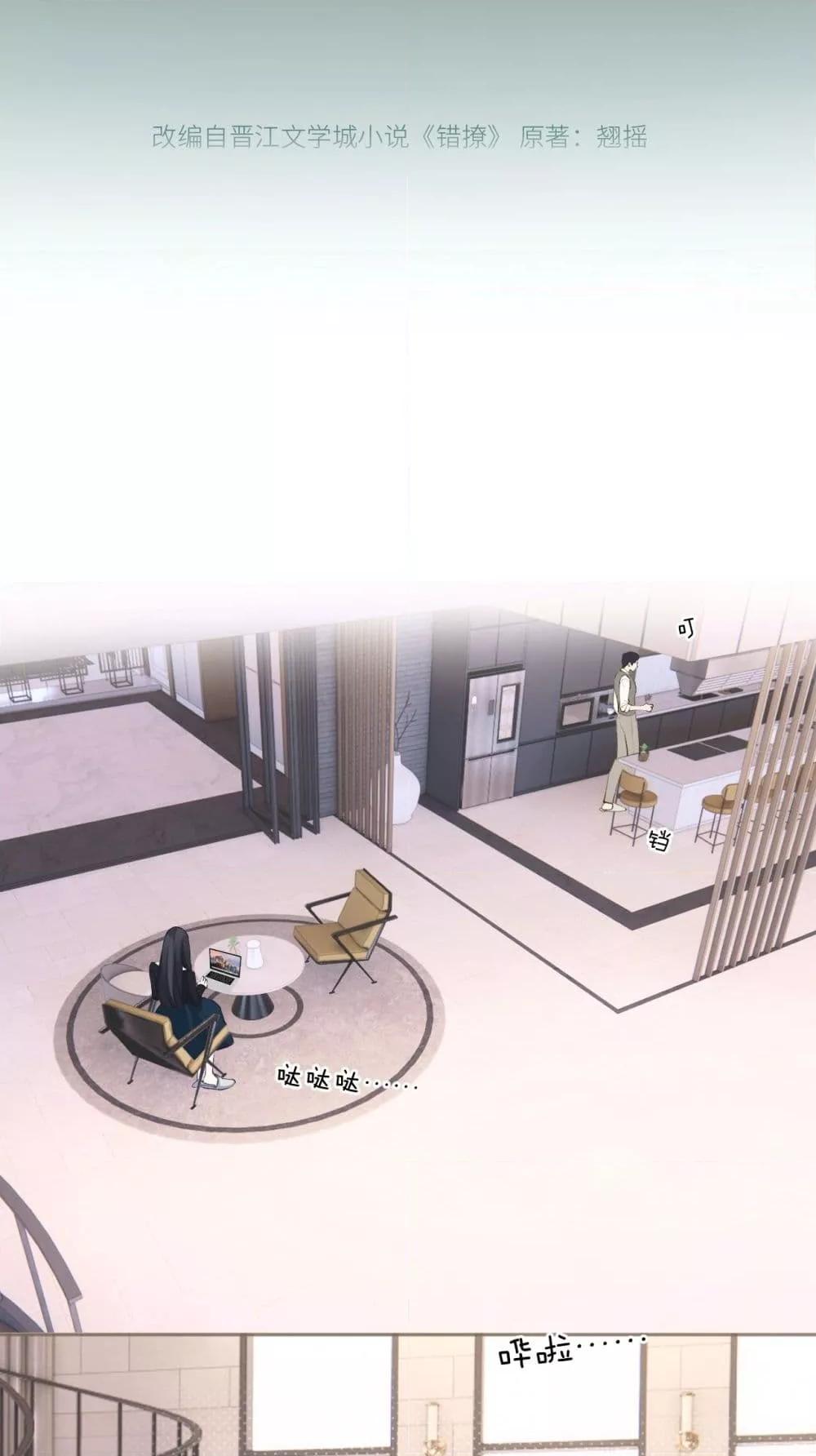 Manga-lc-com อ่านมังงะ อ่านการ์ตูน ออนไลน์ ฟรี AccidentalLove ตอนที่ 1 2 3 4 5 6 7 8 9 10 11 12 13 14 ฟรี ไม่มีโฆษณา Manga-lc - อ่าน มังงะ อ่าน การ์ตูน ออนไลน์ อ่านมังงะ ฟรี