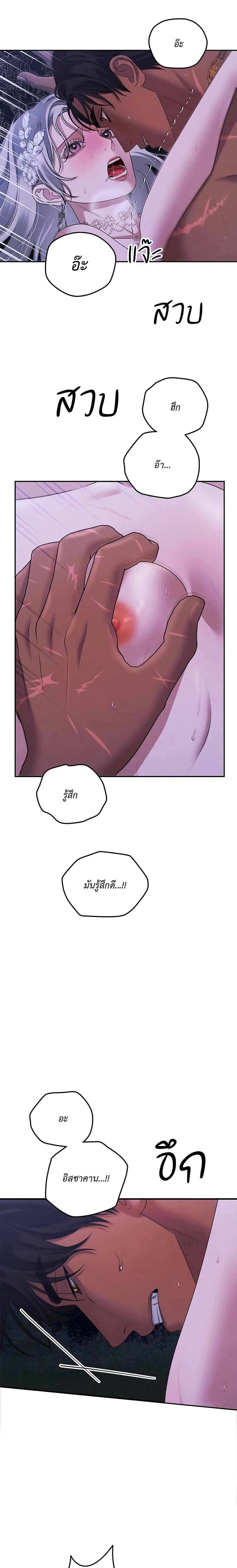 Manga-lc-com อ่านมังงะ อ่านการ์ตูน ออนไลน์ ฟรี Predatory Marriage ตอนที่ 1 2 3 4 5 6 7 8 9 10 11 12 13 14 ฟรี ไม่มีโฆษณา Manga-lc - อ่าน มังงะ อ่าน การ์ตูน ออนไลน์ อ่านมังงะ ฟรี