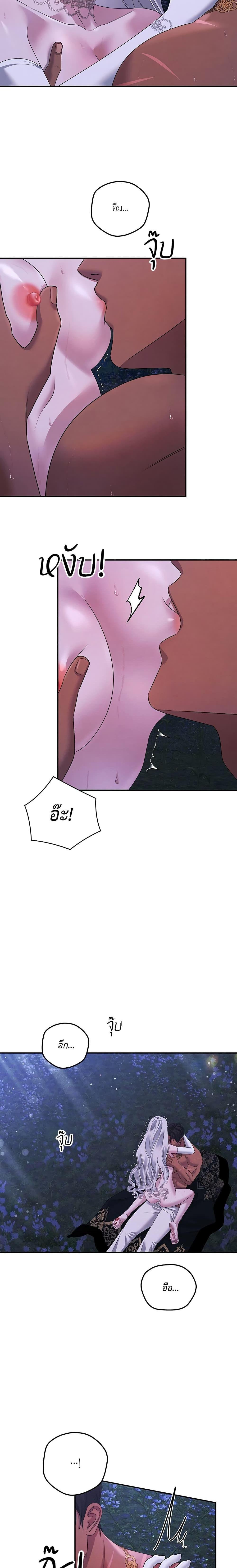 Manga-lc-com อ่านมังงะ อ่านการ์ตูน ออนไลน์ ฟรี Predatory Marriage ตอนที่ 1 2 3 4 5 6 7 8 9 10 11 12 13 14 ฟรี ไม่มีโฆษณา Manga-lc - อ่าน มังงะ อ่าน การ์ตูน ออนไลน์ อ่านมังงะ ฟรี