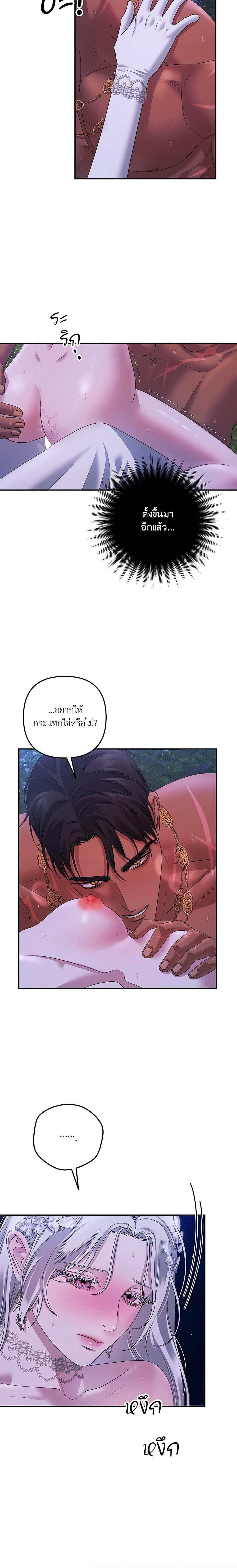 Manga-lc-com อ่านมังงะ อ่านการ์ตูน ออนไลน์ ฟรี Predatory Marriage ตอนที่ 1 2 3 4 5 6 7 8 9 10 11 12 13 14 ฟรี ไม่มีโฆษณา Manga-lc - อ่าน มังงะ อ่าน การ์ตูน ออนไลน์ อ่านมังงะ ฟรี