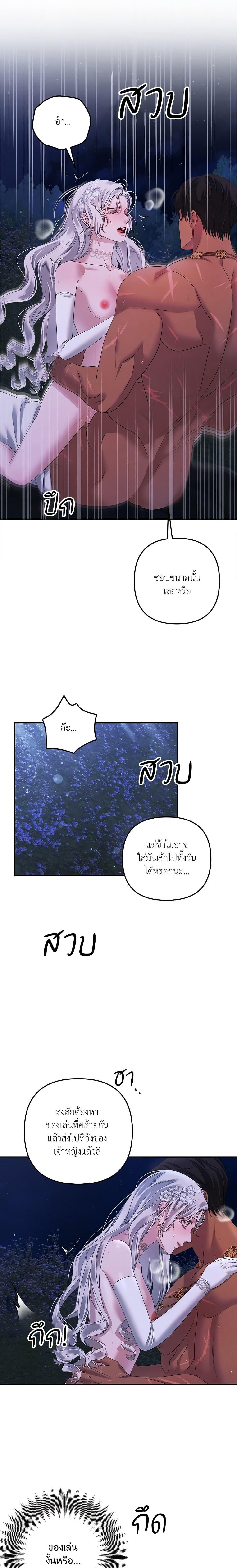 Manga-lc-com อ่านมังงะ อ่านการ์ตูน ออนไลน์ ฟรี Predatory Marriage ตอนที่ 1 2 3 4 5 6 7 8 9 10 11 12 13 14 ฟรี ไม่มีโฆษณา Manga-lc - อ่าน มังงะ อ่าน การ์ตูน ออนไลน์ อ่านมังงะ ฟรี