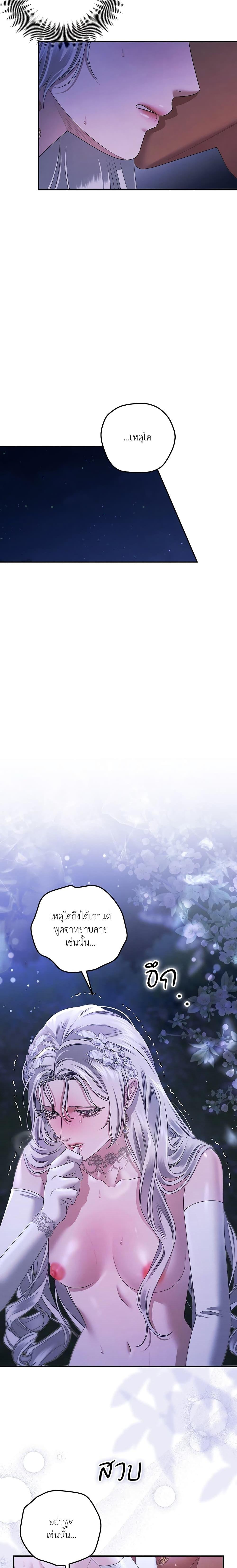 Manga-lc-com อ่านมังงะ อ่านการ์ตูน ออนไลน์ ฟรี Predatory Marriage ตอนที่ 1 2 3 4 5 6 7 8 9 10 11 12 13 14 ฟรี ไม่มีโฆษณา Manga-lc - อ่าน มังงะ อ่าน การ์ตูน ออนไลน์ อ่านมังงะ ฟรี