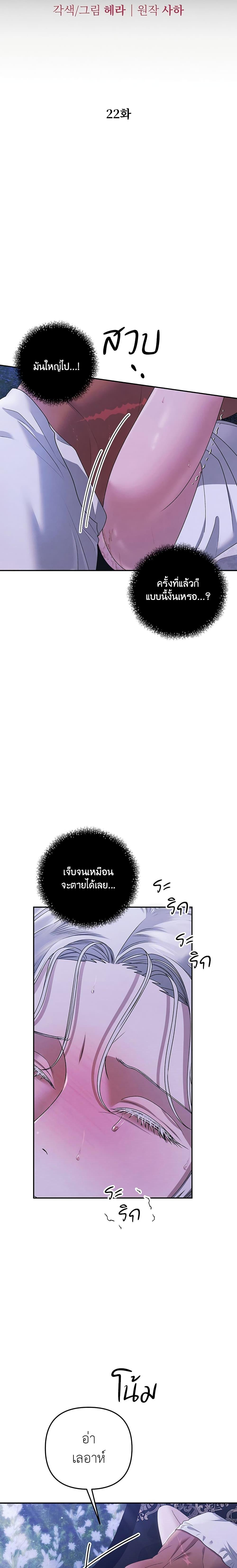 Manga-lc-com อ่านมังงะ อ่านการ์ตูน ออนไลน์ ฟรี Predatory Marriage ตอนที่ 1 2 3 4 5 6 7 8 9 10 11 12 13 14 ฟรี ไม่มีโฆษณา Manga-lc - อ่าน มังงะ อ่าน การ์ตูน ออนไลน์ อ่านมังงะ ฟรี