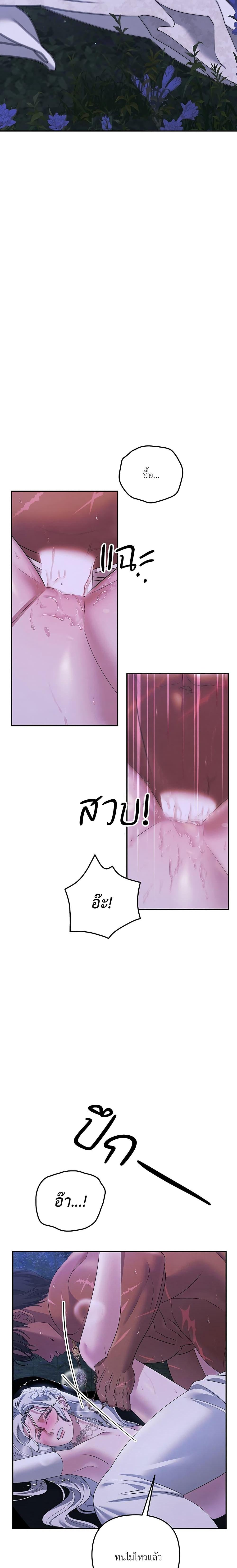 Manga-lc-com อ่านมังงะ อ่านการ์ตูน ออนไลน์ ฟรี Predatory Marriage ตอนที่ 1 2 3 4 5 6 7 8 9 10 11 12 13 14 ฟรี ไม่มีโฆษณา Manga-lc - อ่าน มังงะ อ่าน การ์ตูน ออนไลน์ อ่านมังงะ ฟรี