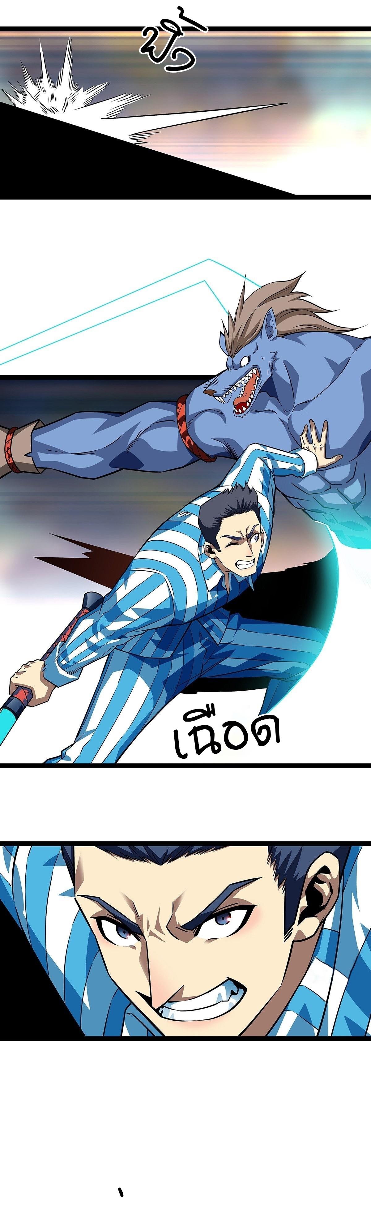 Manga-lc-com อ่านมังงะ อ่านการ์ตูน ออนไลน์ ฟรี It All Starts With Playing Game Seriously ตอนที่ 1 2 3 4 5 6 7 8 9 10 11 12 13 14 ฟรี ไม่มีโฆษณา Manga-lc - อ่าน มังงะ อ่าน การ์ตูน ออนไลน์ อ่านมังงะ ฟรี