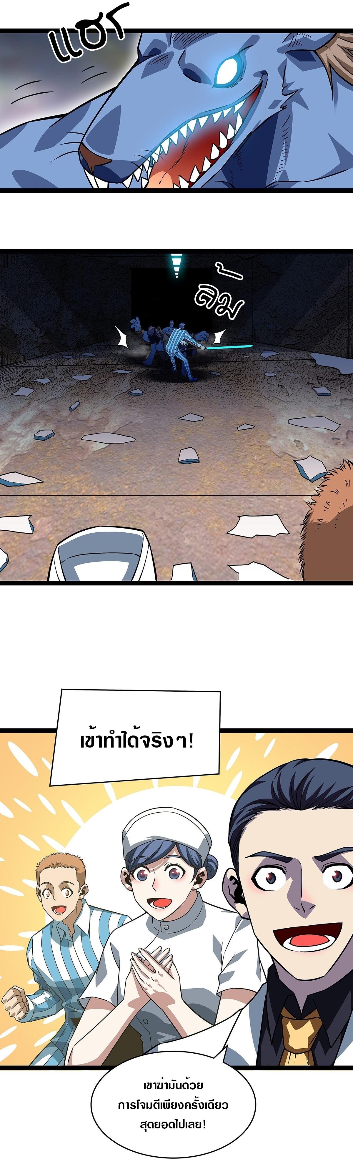Manga-lc-com อ่านมังงะ อ่านการ์ตูน ออนไลน์ ฟรี It All Starts With Playing Game Seriously ตอนที่ 1 2 3 4 5 6 7 8 9 10 11 12 13 14 ฟรี ไม่มีโฆษณา Manga-lc - อ่าน มังงะ อ่าน การ์ตูน ออนไลน์ อ่านมังงะ ฟรี