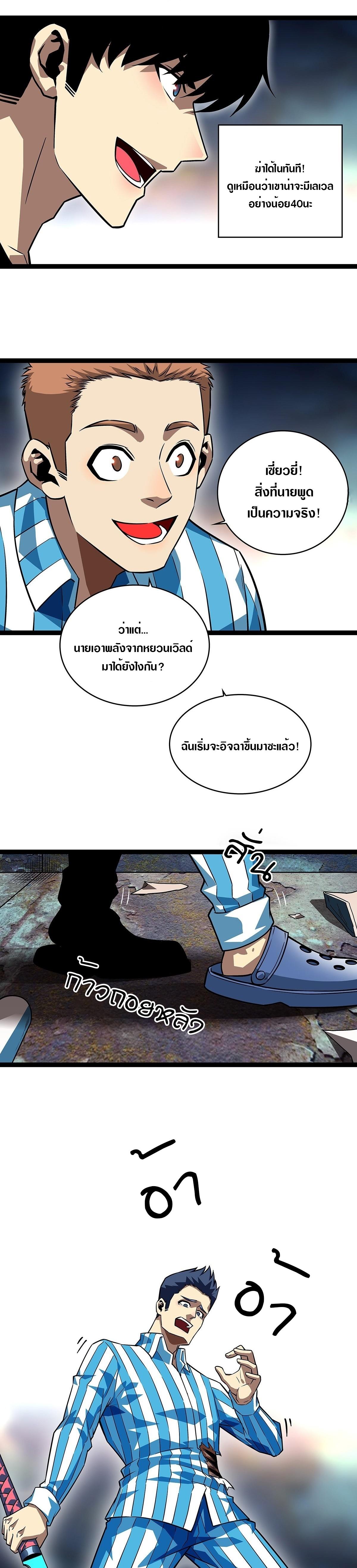 Manga-lc-com อ่านมังงะ อ่านการ์ตูน ออนไลน์ ฟรี It All Starts With Playing Game Seriously ตอนที่ 1 2 3 4 5 6 7 8 9 10 11 12 13 14 ฟรี ไม่มีโฆษณา Manga-lc - อ่าน มังงะ อ่าน การ์ตูน ออนไลน์ อ่านมังงะ ฟรี