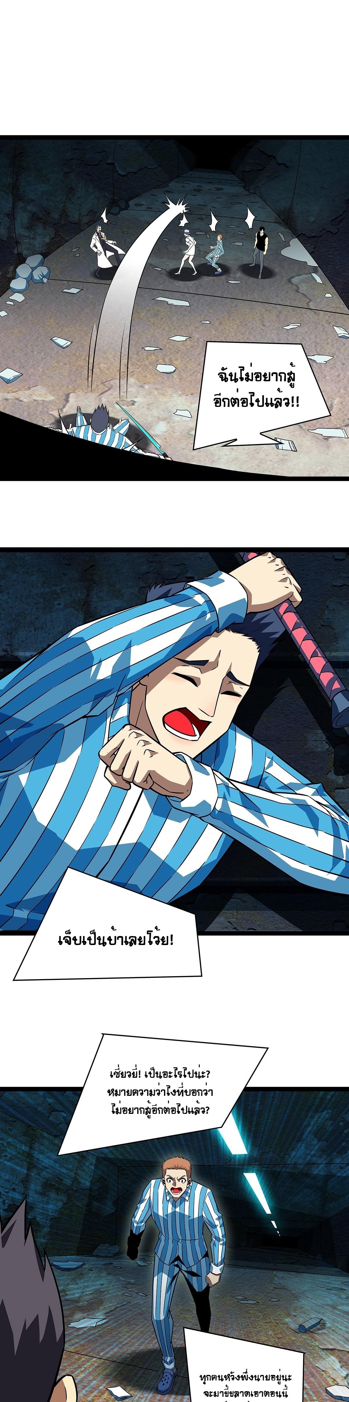 Manga-lc-com อ่านมังงะ อ่านการ์ตูน ออนไลน์ ฟรี It All Starts With Playing Game Seriously ตอนที่ 1 2 3 4 5 6 7 8 9 10 11 12 13 14 ฟรี ไม่มีโฆษณา Manga-lc - อ่าน มังงะ อ่าน การ์ตูน ออนไลน์ อ่านมังงะ ฟรี