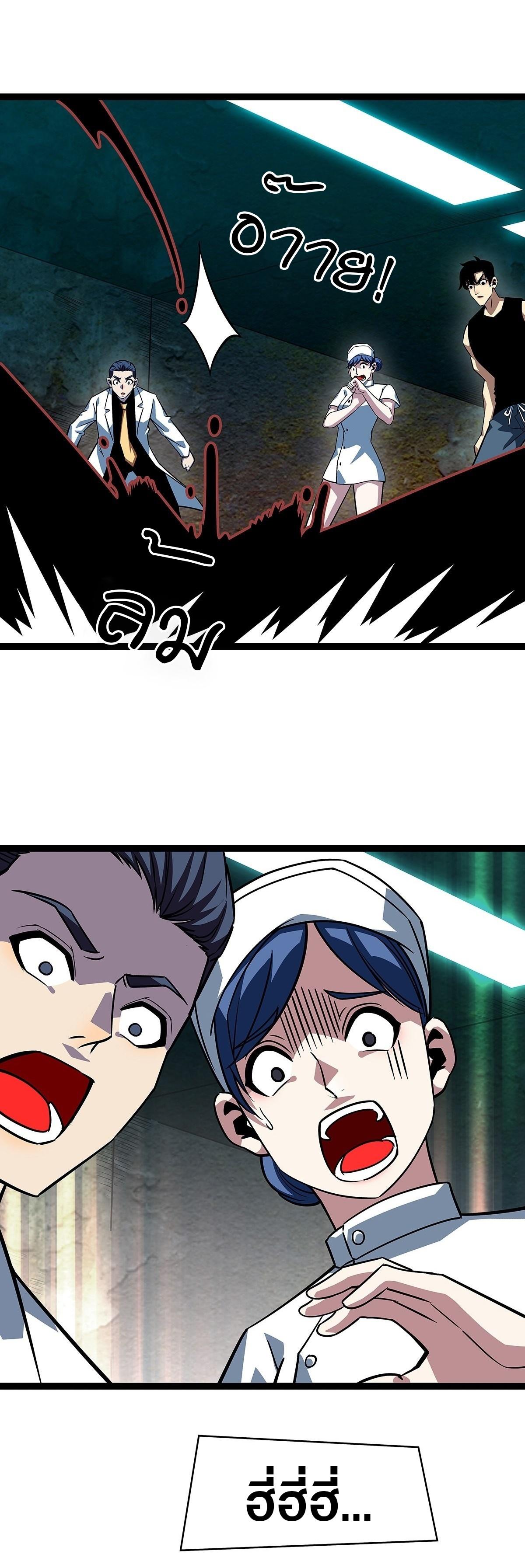 Manga-lc-com อ่านมังงะ อ่านการ์ตูน ออนไลน์ ฟรี It All Starts With Playing Game Seriously ตอนที่ 1 2 3 4 5 6 7 8 9 10 11 12 13 14 ฟรี ไม่มีโฆษณา Manga-lc - อ่าน มังงะ อ่าน การ์ตูน ออนไลน์ อ่านมังงะ ฟรี