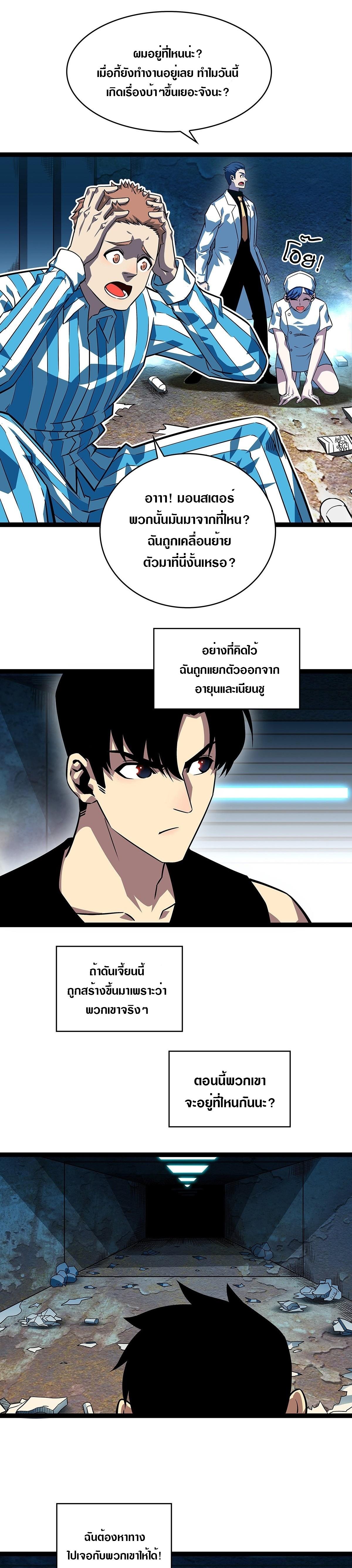 Manga-lc-com อ่านมังงะ อ่านการ์ตูน ออนไลน์ ฟรี It All Starts With Playing Game Seriously ตอนที่ 1 2 3 4 5 6 7 8 9 10 11 12 13 14 ฟรี ไม่มีโฆษณา Manga-lc - อ่าน มังงะ อ่าน การ์ตูน ออนไลน์ อ่านมังงะ ฟรี