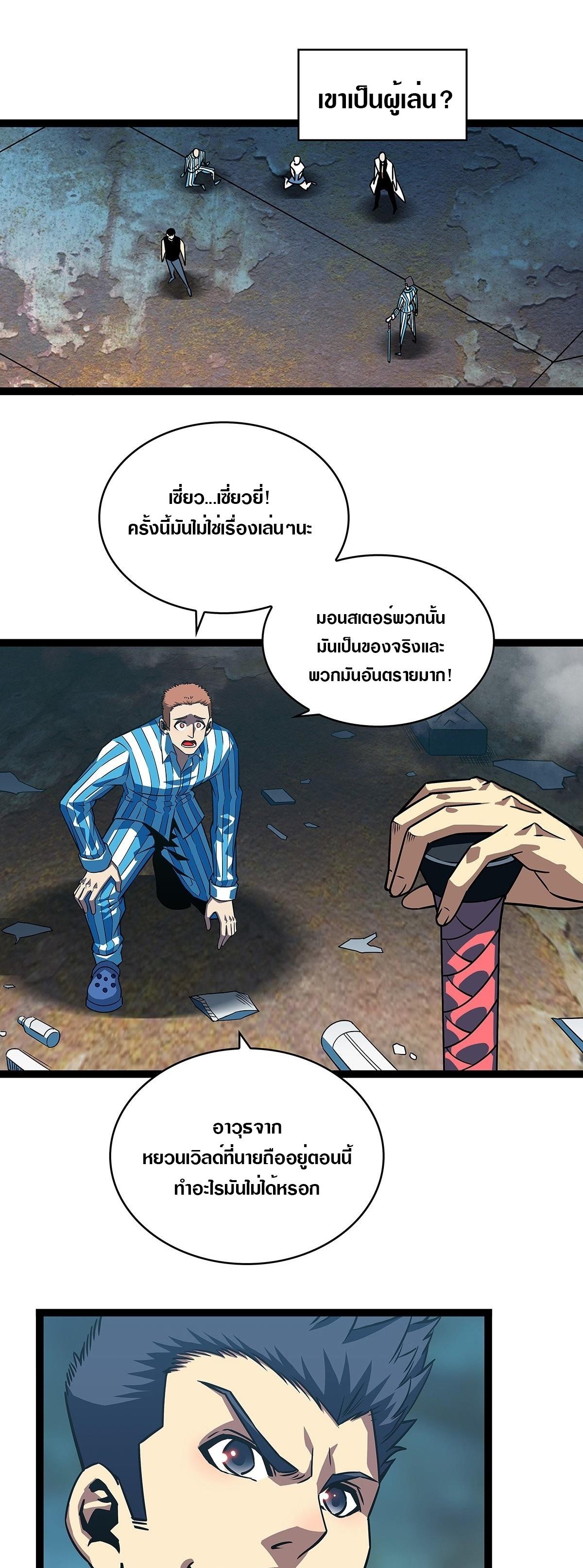 Manga-lc-com อ่านมังงะ อ่านการ์ตูน ออนไลน์ ฟรี It All Starts With Playing Game Seriously ตอนที่ 1 2 3 4 5 6 7 8 9 10 11 12 13 14 ฟรี ไม่มีโฆษณา Manga-lc - อ่าน มังงะ อ่าน การ์ตูน ออนไลน์ อ่านมังงะ ฟรี