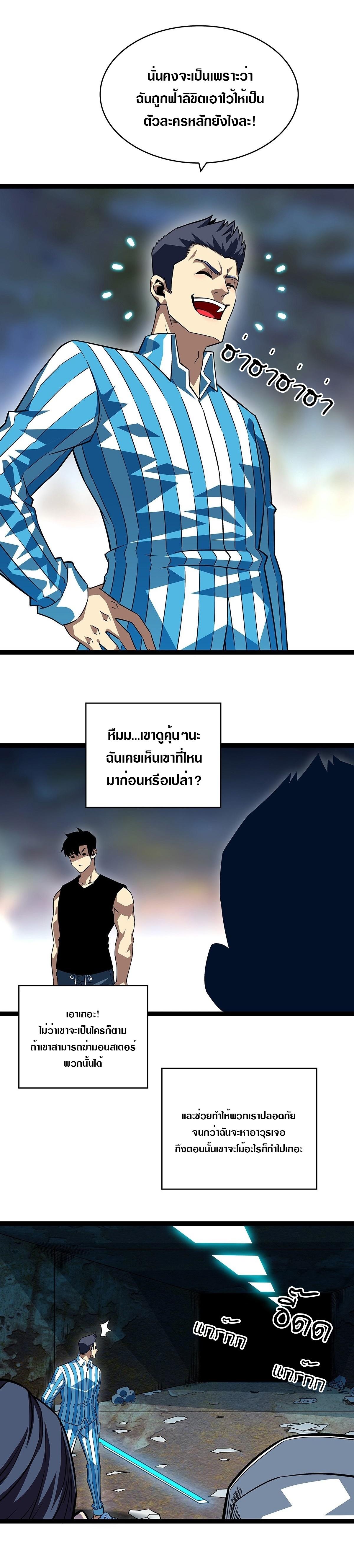 Manga-lc-com อ่านมังงะ อ่านการ์ตูน ออนไลน์ ฟรี It All Starts With Playing Game Seriously ตอนที่ 1 2 3 4 5 6 7 8 9 10 11 12 13 14 ฟรี ไม่มีโฆษณา Manga-lc - อ่าน มังงะ อ่าน การ์ตูน ออนไลน์ อ่านมังงะ ฟรี