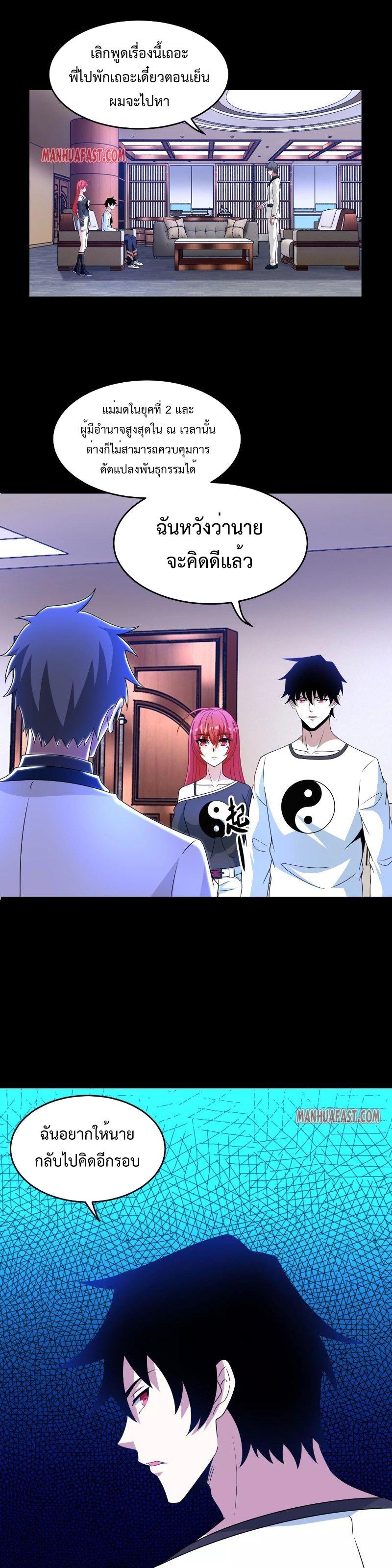 Manga-lc-com อ่านมังงะ อ่านการ์ตูน ออนไลน์ ฟรี The King of Doom ตอนที่ 1 2 3 4 5 6 7 8 9 10 11 12 13 14 ฟรี ไม่มีโฆษณา Manga-lc - อ่าน มังงะ อ่าน การ์ตูน ออนไลน์ อ่านมังงะ ฟรี