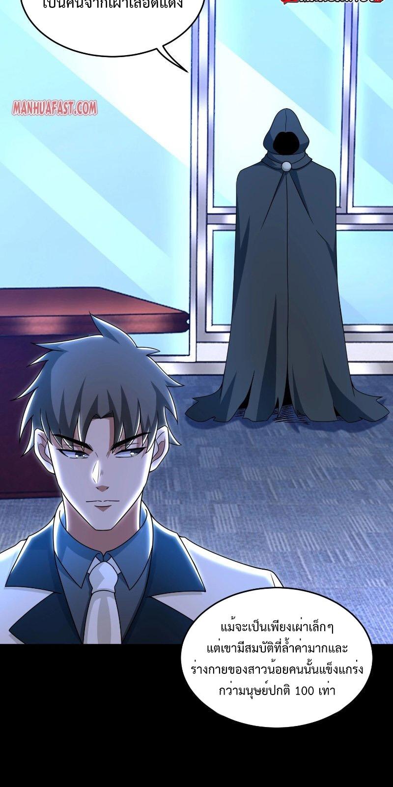 Manga-lc-com อ่านมังงะ อ่านการ์ตูน ออนไลน์ ฟรี The King of Doom ตอนที่ 1 2 3 4 5 6 7 8 9 10 11 12 13 14 ฟรี ไม่มีโฆษณา Manga-lc - อ่าน มังงะ อ่าน การ์ตูน ออนไลน์ อ่านมังงะ ฟรี