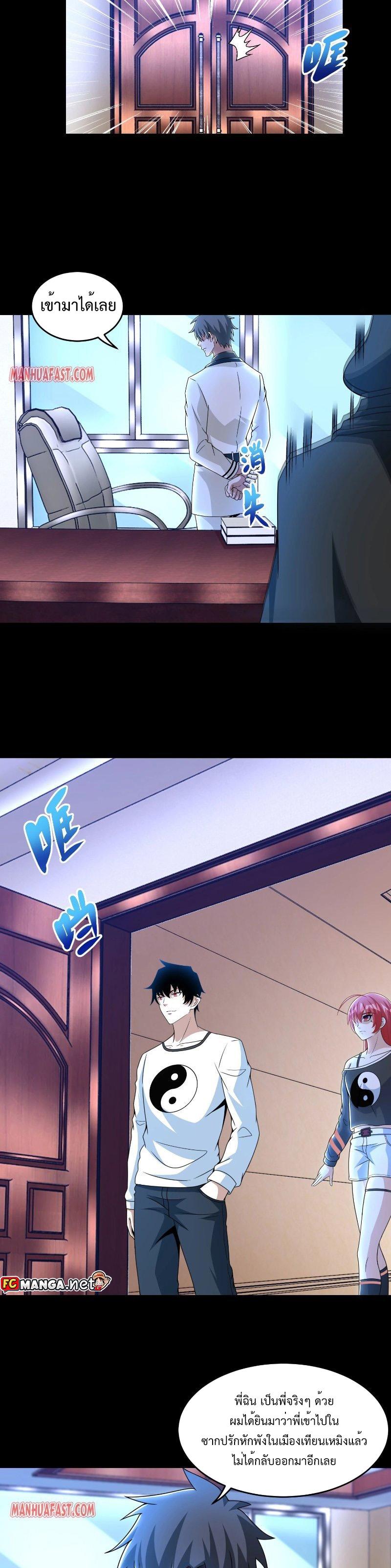 Manga-lc-com อ่านมังงะ อ่านการ์ตูน ออนไลน์ ฟรี The King of Doom ตอนที่ 1 2 3 4 5 6 7 8 9 10 11 12 13 14 ฟรี ไม่มีโฆษณา Manga-lc - อ่าน มังงะ อ่าน การ์ตูน ออนไลน์ อ่านมังงะ ฟรี