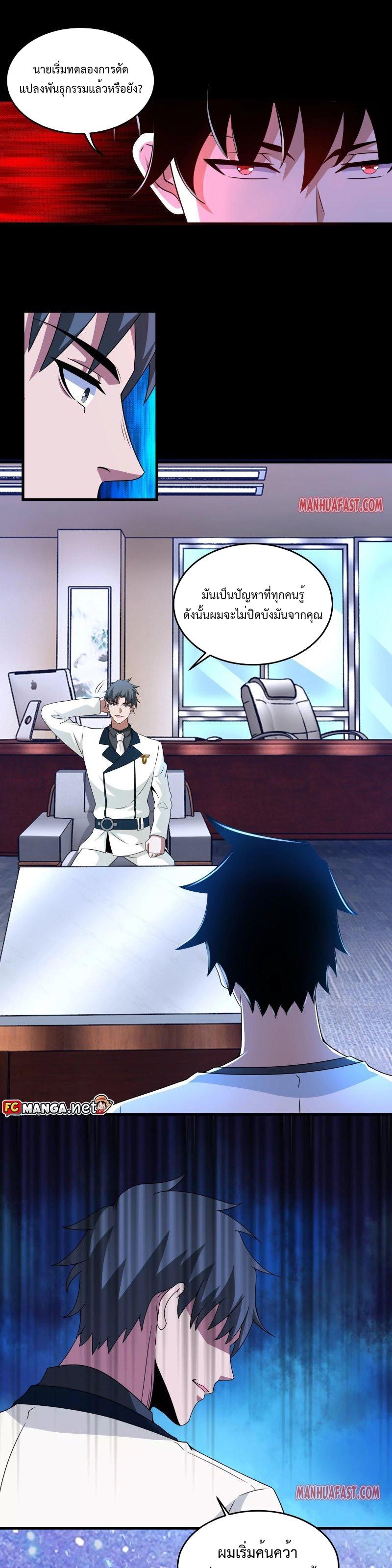 Manga-lc-com อ่านมังงะ อ่านการ์ตูน ออนไลน์ ฟรี The King of Doom ตอนที่ 1 2 3 4 5 6 7 8 9 10 11 12 13 14 ฟรี ไม่มีโฆษณา Manga-lc - อ่าน มังงะ อ่าน การ์ตูน ออนไลน์ อ่านมังงะ ฟรี