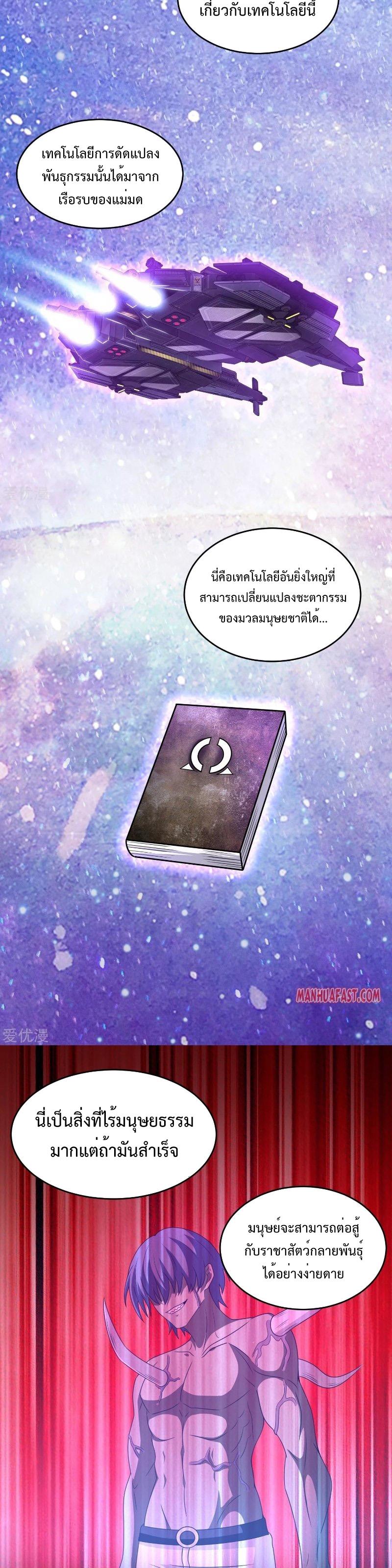 Manga-lc-com อ่านมังงะ อ่านการ์ตูน ออนไลน์ ฟรี The King of Doom ตอนที่ 1 2 3 4 5 6 7 8 9 10 11 12 13 14 ฟรี ไม่มีโฆษณา Manga-lc - อ่าน มังงะ อ่าน การ์ตูน ออนไลน์ อ่านมังงะ ฟรี