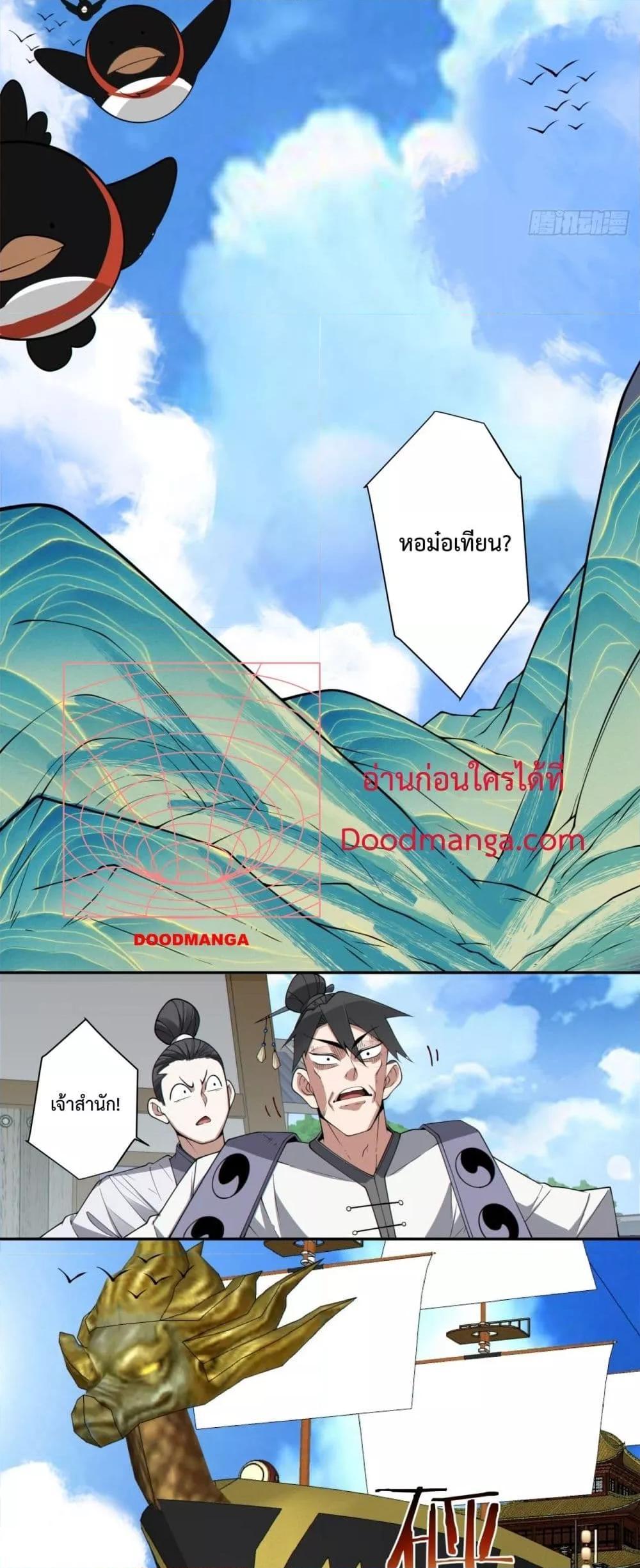 Manga-lc-com อ่านมังงะ อ่านการ์ตูน ออนไลน์ ฟรี My Disciples Are All Big Villains ตอนที่ 1 2 3 4 5 6 7 8 9 10 11 12 13 14 ฟรี ไม่มีโฆษณา Manga-lc - อ่าน มังงะ อ่าน การ์ตูน ออนไลน์ อ่านมังงะ ฟรี