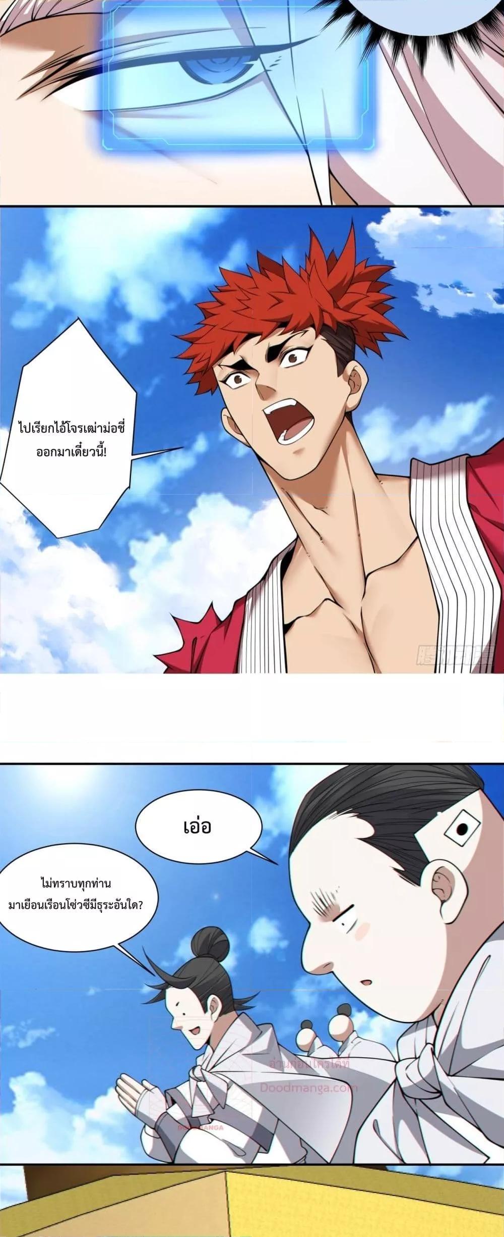 Manga-lc-com อ่านมังงะ อ่านการ์ตูน ออนไลน์ ฟรี My Disciples Are All Big Villains ตอนที่ 1 2 3 4 5 6 7 8 9 10 11 12 13 14 ฟรี ไม่มีโฆษณา Manga-lc - อ่าน มังงะ อ่าน การ์ตูน ออนไลน์ อ่านมังงะ ฟรี