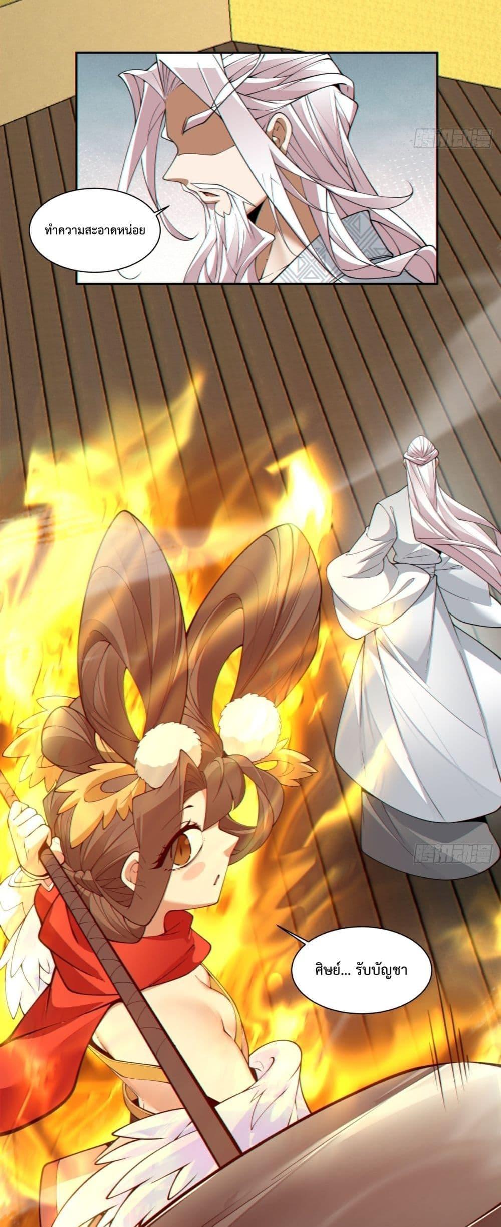 Manga-lc-com อ่านมังงะ อ่านการ์ตูน ออนไลน์ ฟรี My Disciples Are All Big Villains ตอนที่ 1 2 3 4 5 6 7 8 9 10 11 12 13 14 ฟรี ไม่มีโฆษณา Manga-lc - อ่าน มังงะ อ่าน การ์ตูน ออนไลน์ อ่านมังงะ ฟรี