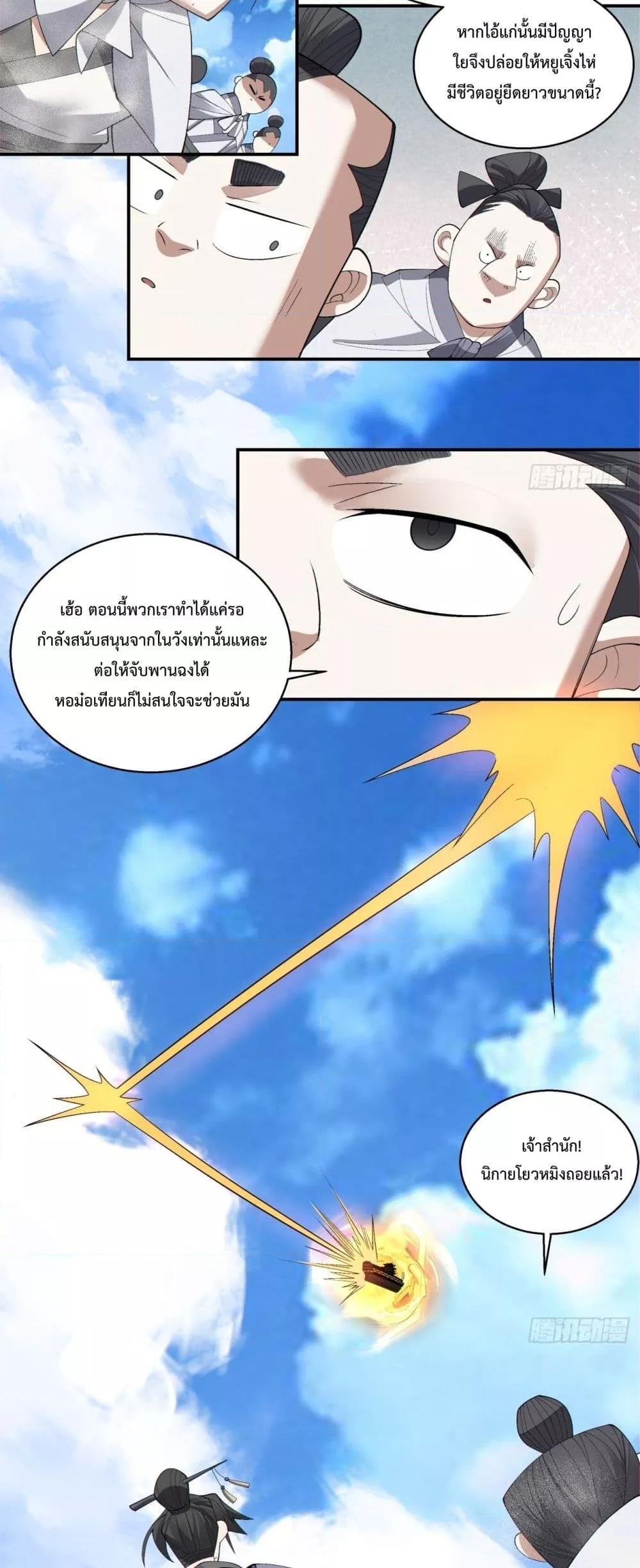 Manga-lc-com อ่านมังงะ อ่านการ์ตูน ออนไลน์ ฟรี My Disciples Are All Big Villains ตอนที่ 1 2 3 4 5 6 7 8 9 10 11 12 13 14 ฟรี ไม่มีโฆษณา Manga-lc - อ่าน มังงะ อ่าน การ์ตูน ออนไลน์ อ่านมังงะ ฟรี