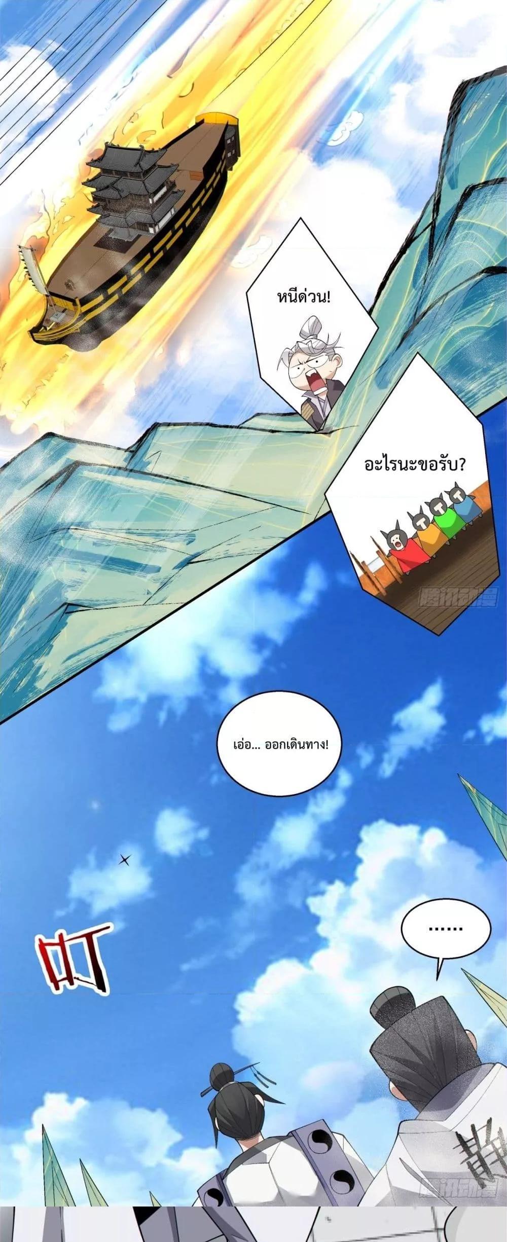 Manga-lc-com อ่านมังงะ อ่านการ์ตูน ออนไลน์ ฟรี My Disciples Are All Big Villains ตอนที่ 1 2 3 4 5 6 7 8 9 10 11 12 13 14 ฟรี ไม่มีโฆษณา Manga-lc - อ่าน มังงะ อ่าน การ์ตูน ออนไลน์ อ่านมังงะ ฟรี