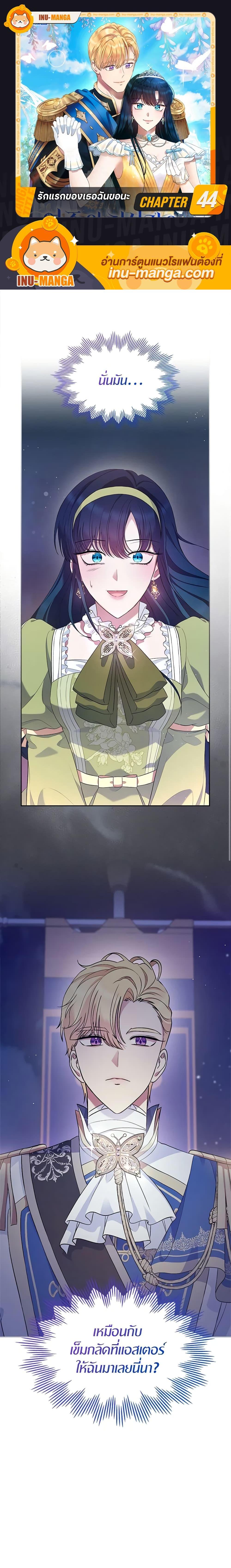 Manga-lc-com อ่านมังงะ อ่านการ์ตูน ออนไลน์ ฟรี I Stole the Heroine’s First Love ตอนที่ 1 2 3 4 5 6 7 8 9 10 11 12 13 14 ฟรี ไม่มีโฆษณา Manga-lc - อ่าน มังงะ อ่าน การ์ตูน ออนไลน์ อ่านมังงะ ฟรี