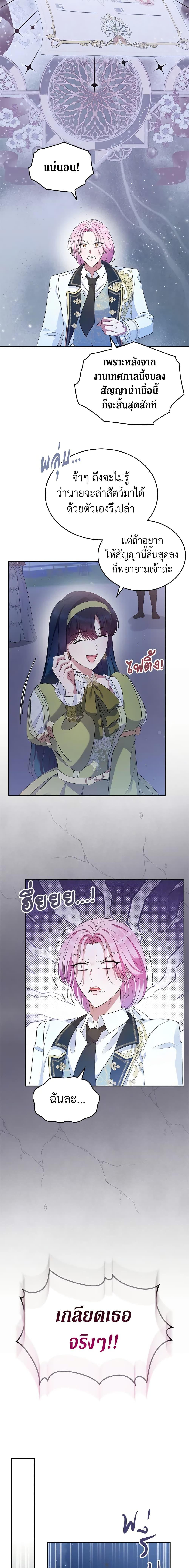 Manga-lc-com อ่านมังงะ อ่านการ์ตูน ออนไลน์ ฟรี I Stole the Heroine’s First Love ตอนที่ 1 2 3 4 5 6 7 8 9 10 11 12 13 14 ฟรี ไม่มีโฆษณา Manga-lc - อ่าน มังงะ อ่าน การ์ตูน ออนไลน์ อ่านมังงะ ฟรี