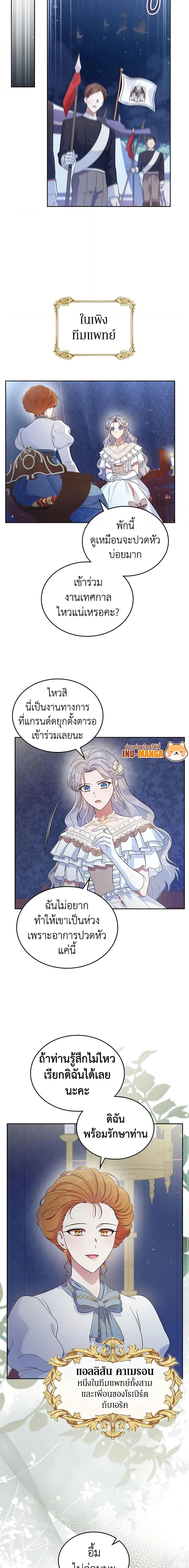 Manga-lc-com อ่านมังงะ อ่านการ์ตูน ออนไลน์ ฟรี I Stole the Heroine’s First Love ตอนที่ 1 2 3 4 5 6 7 8 9 10 11 12 13 14 ฟรี ไม่มีโฆษณา Manga-lc - อ่าน มังงะ อ่าน การ์ตูน ออนไลน์ อ่านมังงะ ฟรี