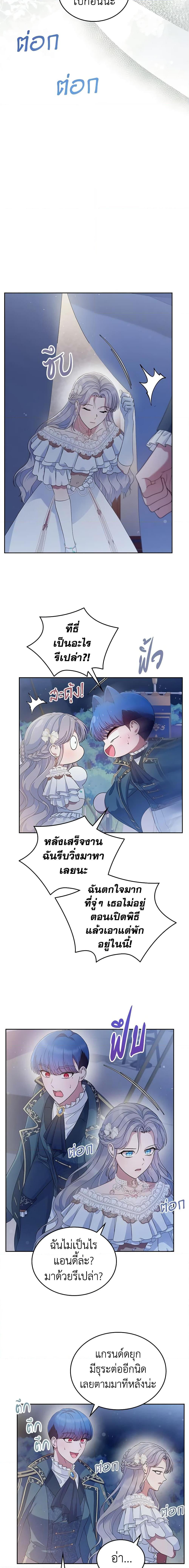 Manga-lc-com อ่านมังงะ อ่านการ์ตูน ออนไลน์ ฟรี I Stole the Heroine’s First Love ตอนที่ 1 2 3 4 5 6 7 8 9 10 11 12 13 14 ฟรี ไม่มีโฆษณา Manga-lc - อ่าน มังงะ อ่าน การ์ตูน ออนไลน์ อ่านมังงะ ฟรี