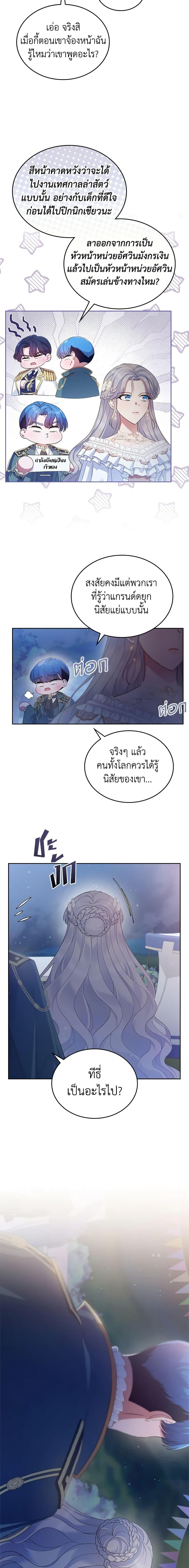 Manga-lc-com อ่านมังงะ อ่านการ์ตูน ออนไลน์ ฟรี I Stole the Heroine’s First Love ตอนที่ 1 2 3 4 5 6 7 8 9 10 11 12 13 14 ฟรี ไม่มีโฆษณา Manga-lc - อ่าน มังงะ อ่าน การ์ตูน ออนไลน์ อ่านมังงะ ฟรี