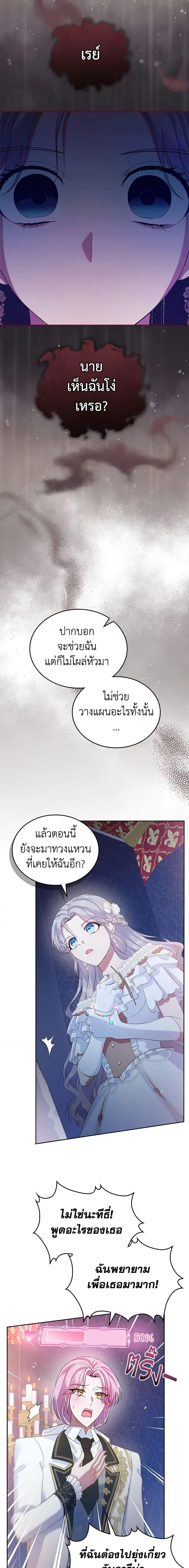 Manga-lc-com อ่านมังงะ อ่านการ์ตูน ออนไลน์ ฟรี I Stole the Heroine’s First Love ตอนที่ 1 2 3 4 5 6 7 8 9 10 11 12 13 14 ฟรี ไม่มีโฆษณา Manga-lc - อ่าน มังงะ อ่าน การ์ตูน ออนไลน์ อ่านมังงะ ฟรี