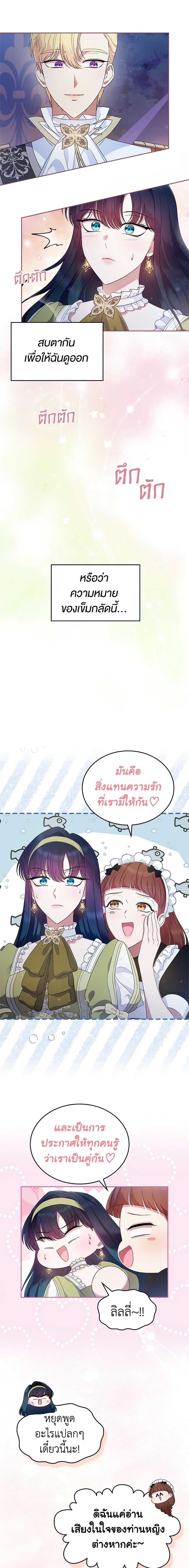 Manga-lc-com อ่านมังงะ อ่านการ์ตูน ออนไลน์ ฟรี I Stole the Heroine’s First Love ตอนที่ 1 2 3 4 5 6 7 8 9 10 11 12 13 14 ฟรี ไม่มีโฆษณา Manga-lc - อ่าน มังงะ อ่าน การ์ตูน ออนไลน์ อ่านมังงะ ฟรี