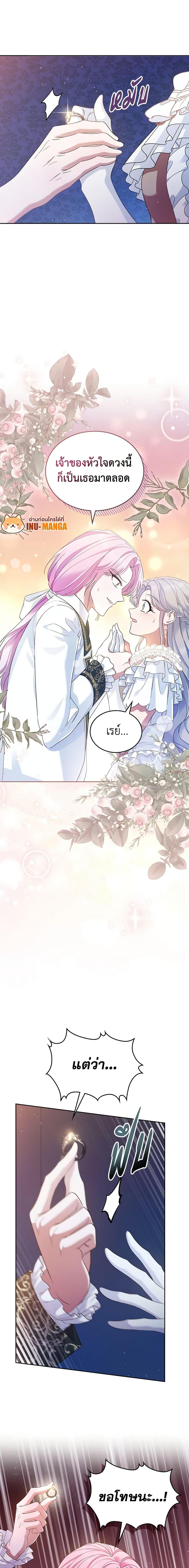 Manga-lc-com อ่านมังงะ อ่านการ์ตูน ออนไลน์ ฟรี I Stole the Heroine’s First Love ตอนที่ 1 2 3 4 5 6 7 8 9 10 11 12 13 14 ฟรี ไม่มีโฆษณา Manga-lc - อ่าน มังงะ อ่าน การ์ตูน ออนไลน์ อ่านมังงะ ฟรี
