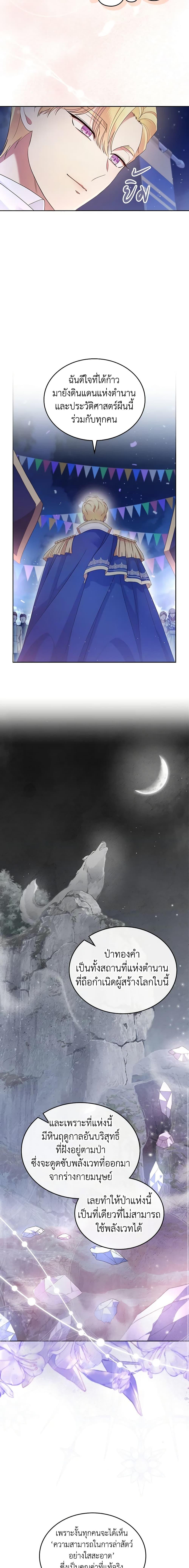 Manga-lc-com อ่านมังงะ อ่านการ์ตูน ออนไลน์ ฟรี I Stole the Heroine’s First Love ตอนที่ 1 2 3 4 5 6 7 8 9 10 11 12 13 14 ฟรี ไม่มีโฆษณา Manga-lc - อ่าน มังงะ อ่าน การ์ตูน ออนไลน์ อ่านมังงะ ฟรี