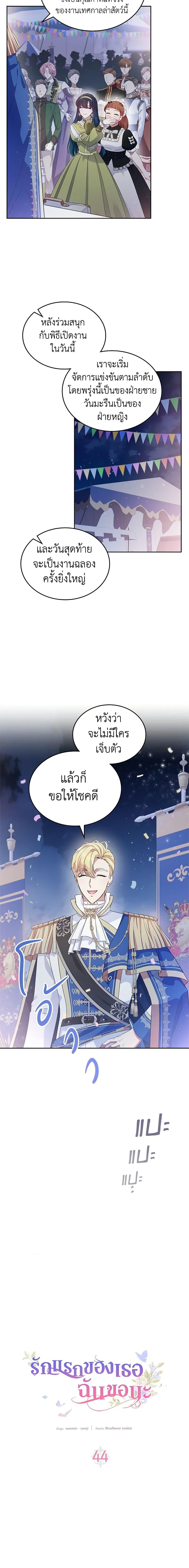Manga-lc-com อ่านมังงะ อ่านการ์ตูน ออนไลน์ ฟรี I Stole the Heroine’s First Love ตอนที่ 1 2 3 4 5 6 7 8 9 10 11 12 13 14 ฟรี ไม่มีโฆษณา Manga-lc - อ่าน มังงะ อ่าน การ์ตูน ออนไลน์ อ่านมังงะ ฟรี