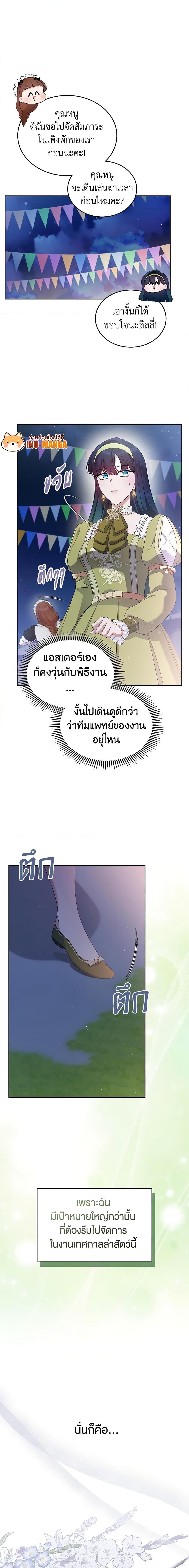 Manga-lc-com อ่านมังงะ อ่านการ์ตูน ออนไลน์ ฟรี I Stole the Heroine’s First Love ตอนที่ 1 2 3 4 5 6 7 8 9 10 11 12 13 14 ฟรี ไม่มีโฆษณา Manga-lc - อ่าน มังงะ อ่าน การ์ตูน ออนไลน์ อ่านมังงะ ฟรี