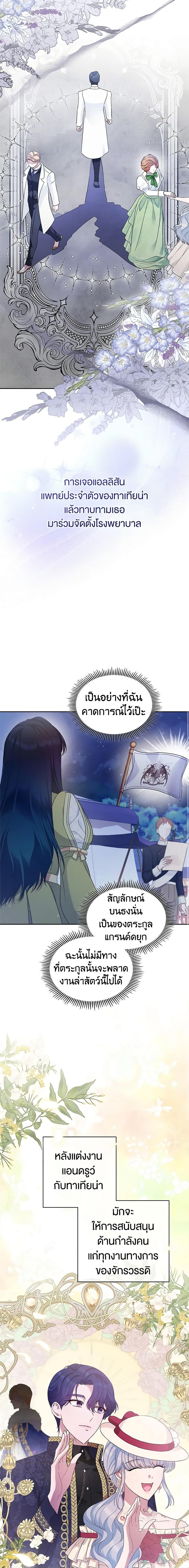 Manga-lc-com อ่านมังงะ อ่านการ์ตูน ออนไลน์ ฟรี I Stole the Heroine’s First Love ตอนที่ 1 2 3 4 5 6 7 8 9 10 11 12 13 14 ฟรี ไม่มีโฆษณา Manga-lc - อ่าน มังงะ อ่าน การ์ตูน ออนไลน์ อ่านมังงะ ฟรี