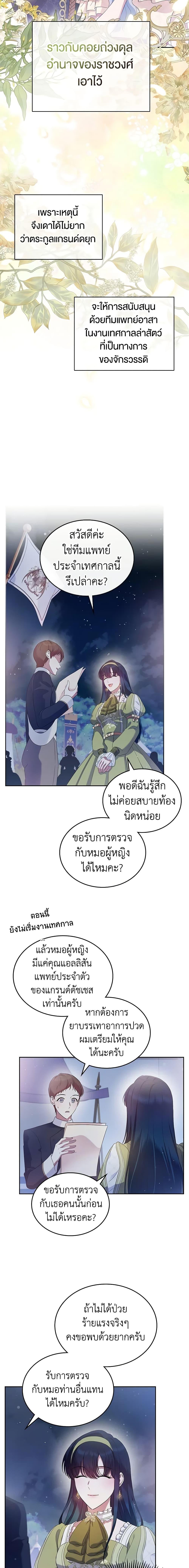 Manga-lc-com อ่านมังงะ อ่านการ์ตูน ออนไลน์ ฟรี I Stole the Heroine’s First Love ตอนที่ 1 2 3 4 5 6 7 8 9 10 11 12 13 14 ฟรี ไม่มีโฆษณา Manga-lc - อ่าน มังงะ อ่าน การ์ตูน ออนไลน์ อ่านมังงะ ฟรี