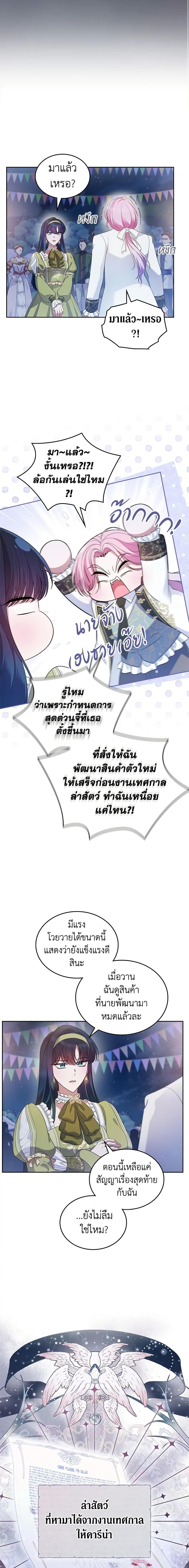 Manga-lc-com อ่านมังงะ อ่านการ์ตูน ออนไลน์ ฟรี I Stole the Heroine’s First Love ตอนที่ 1 2 3 4 5 6 7 8 9 10 11 12 13 14 ฟรี ไม่มีโฆษณา Manga-lc - อ่าน มังงะ อ่าน การ์ตูน ออนไลน์ อ่านมังงะ ฟรี