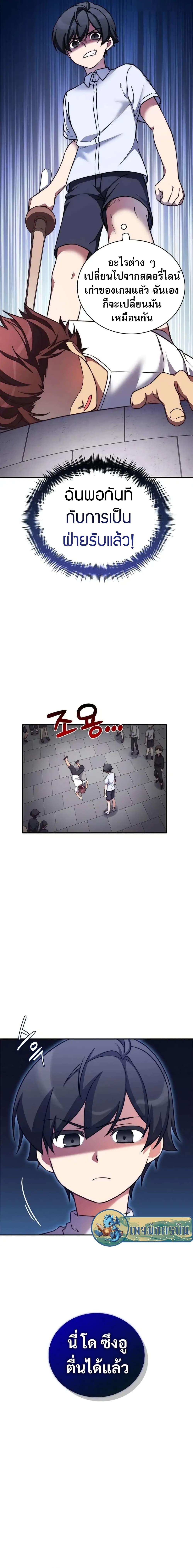 Manga-lc-com อ่านมังงะ อ่านการ์ตูน ออนไลน์ ฟรี I Became the Childhood Friend of the Middle Boss ตอนที่ 1 2 3 4 5 6 7 8 9 10 11 12 13 14 ฟรี ไม่มีโฆษณา Manga-lc - อ่าน มังงะ อ่าน การ์ตูน ออนไลน์ อ่านมังงะ ฟรี